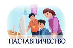 nastavnichestvo 1 5wfd0txu